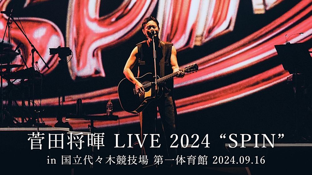 菅田将暉 LIVE 2024 “SPIN”