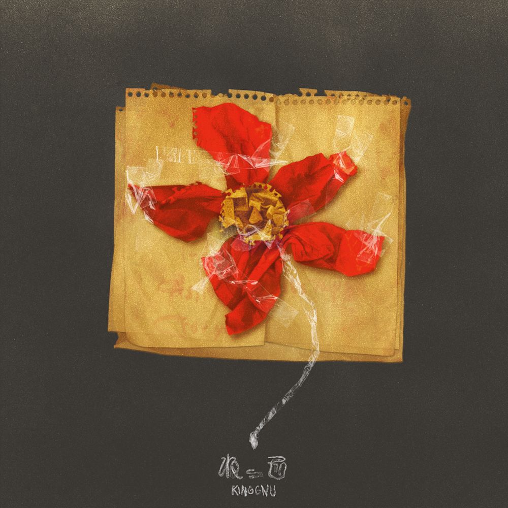 KG nekko jkt