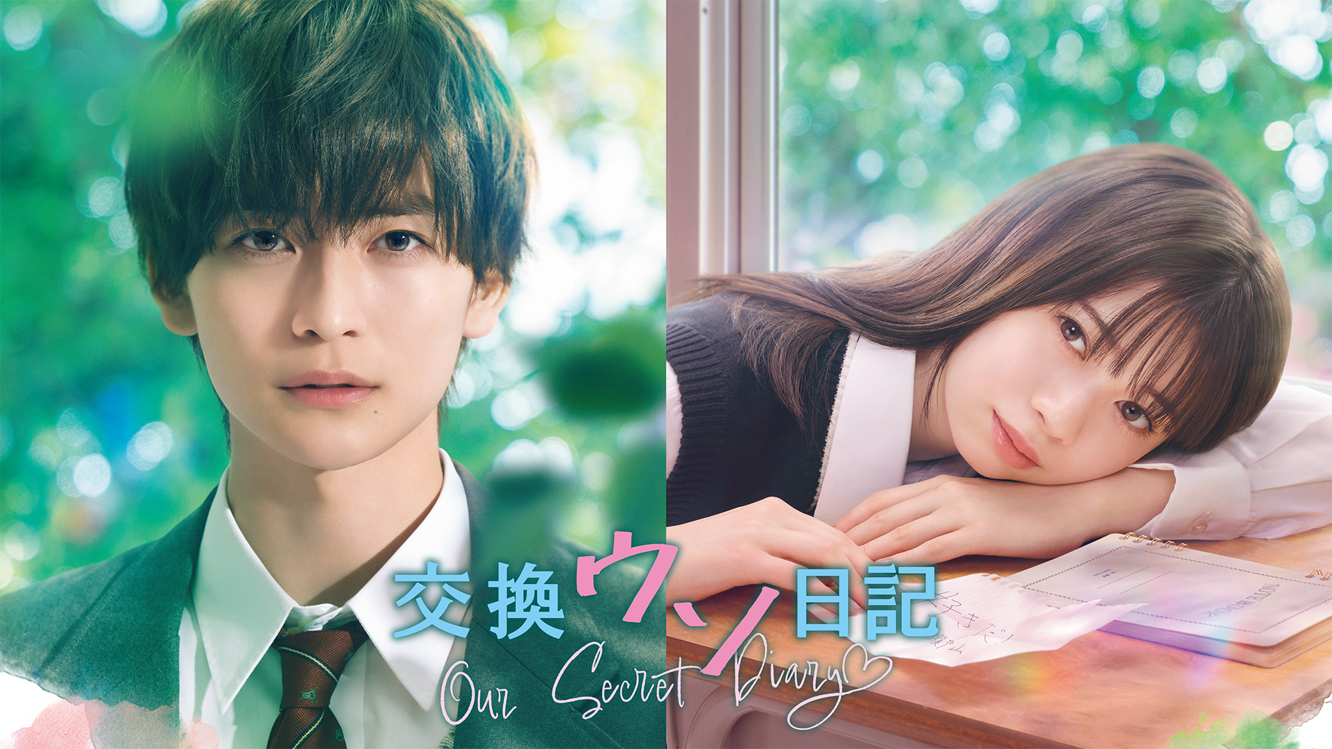 画像6枚目 | U-NEXT、12月の独占配信ラインナップを発表！累計65