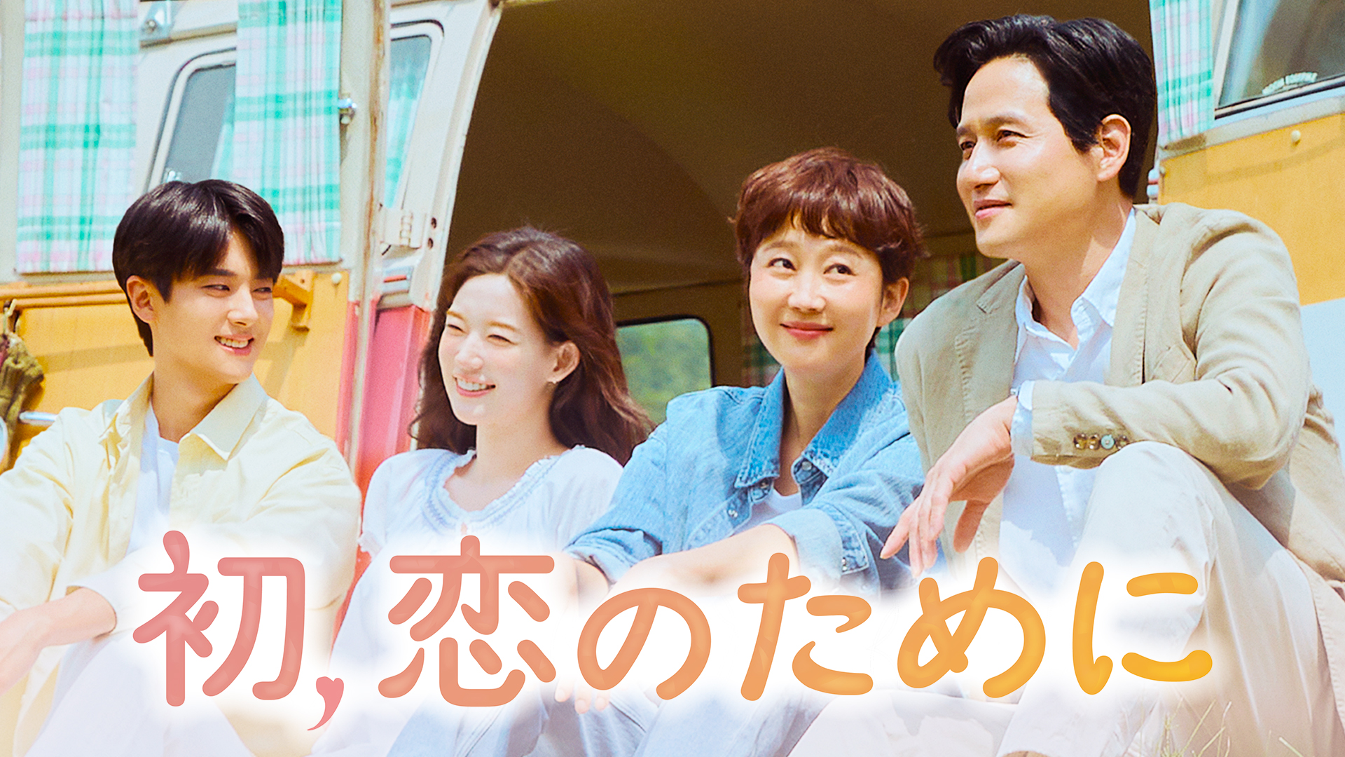 SOTUS DVDBOX タイ本国 Amazon.co.jp: N/A タイドラマ「SOTUS／ソータス」 日本語字幕
