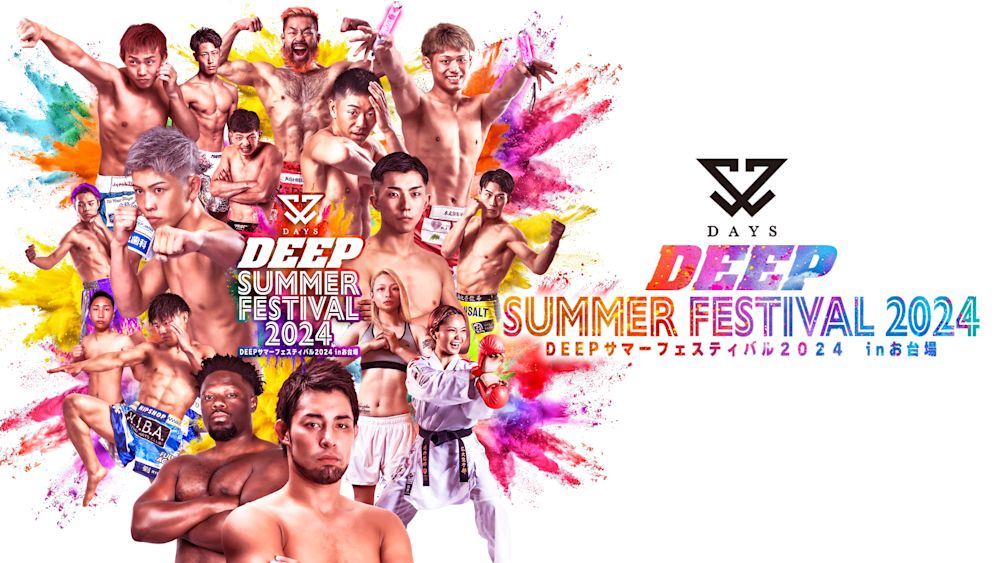 DEEPサマーフェスティバル2024 thumbnail