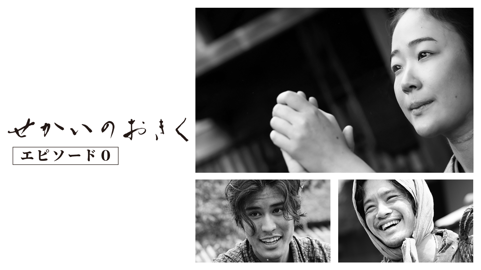 画像2枚目 | 黒木華主演、阪本順治監督最新作にしてYOIHI