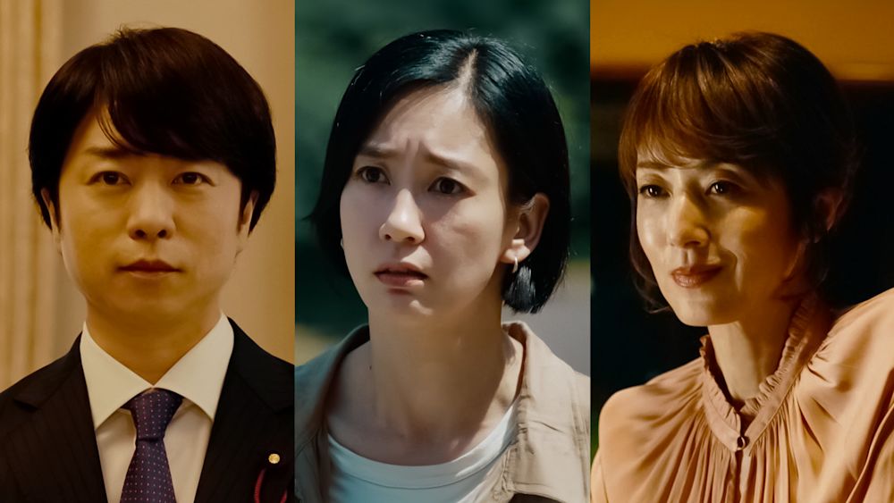 『笑うマトリョーシカ』すべての黒幕?櫻井翔演じる清家一郎の母・浩子の過去が明かされる第9話!