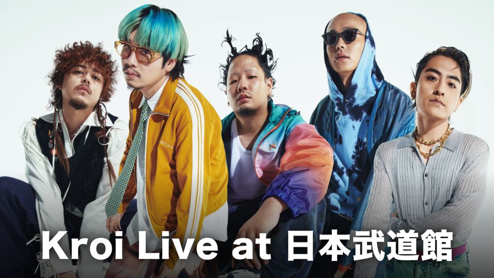 『Kroi Live at 日本武道館』をU-NEXTで独占生ライブ配信