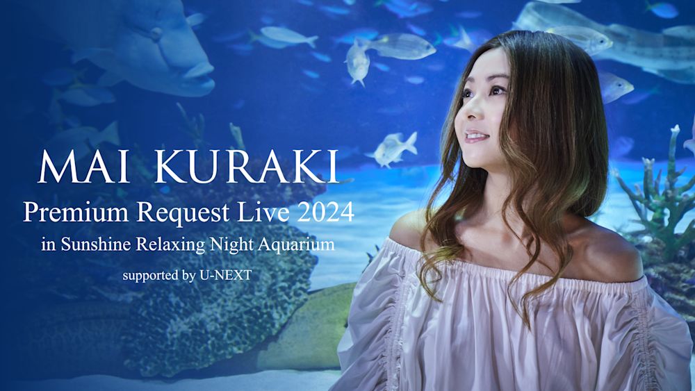 MAIKURAKI thumbnail