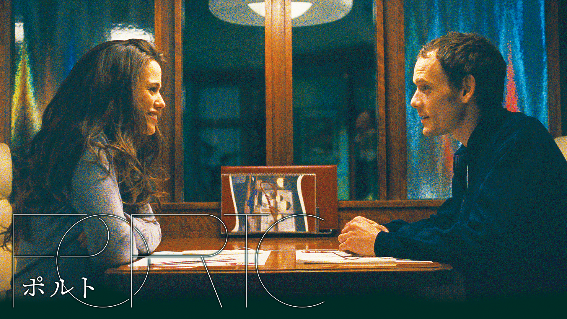 恋愛映画が苦手な人にこそ観てもらいたいラブストーリー