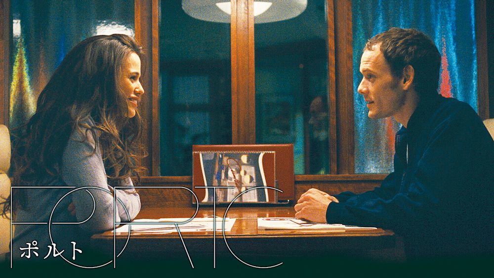 恋愛映画が苦手な人にこそ観てもらいたいラブストーリー