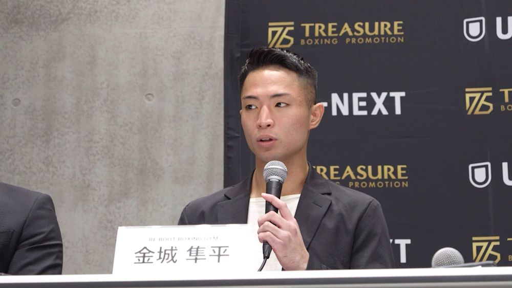 金城隼平