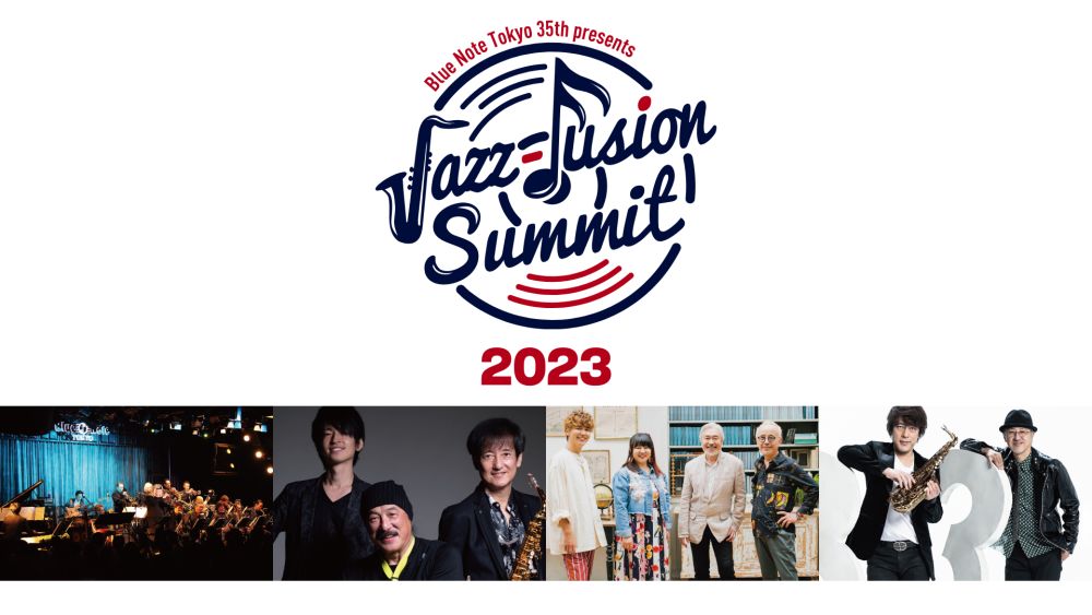 ブルーノート東京の35周年イヤーに、日本のジャズ・フュージョン界を代表する4バンドが集結！『Jazz Fusion Summit 2023』を、U-NEXTにて見放題で独占ライブ配信！