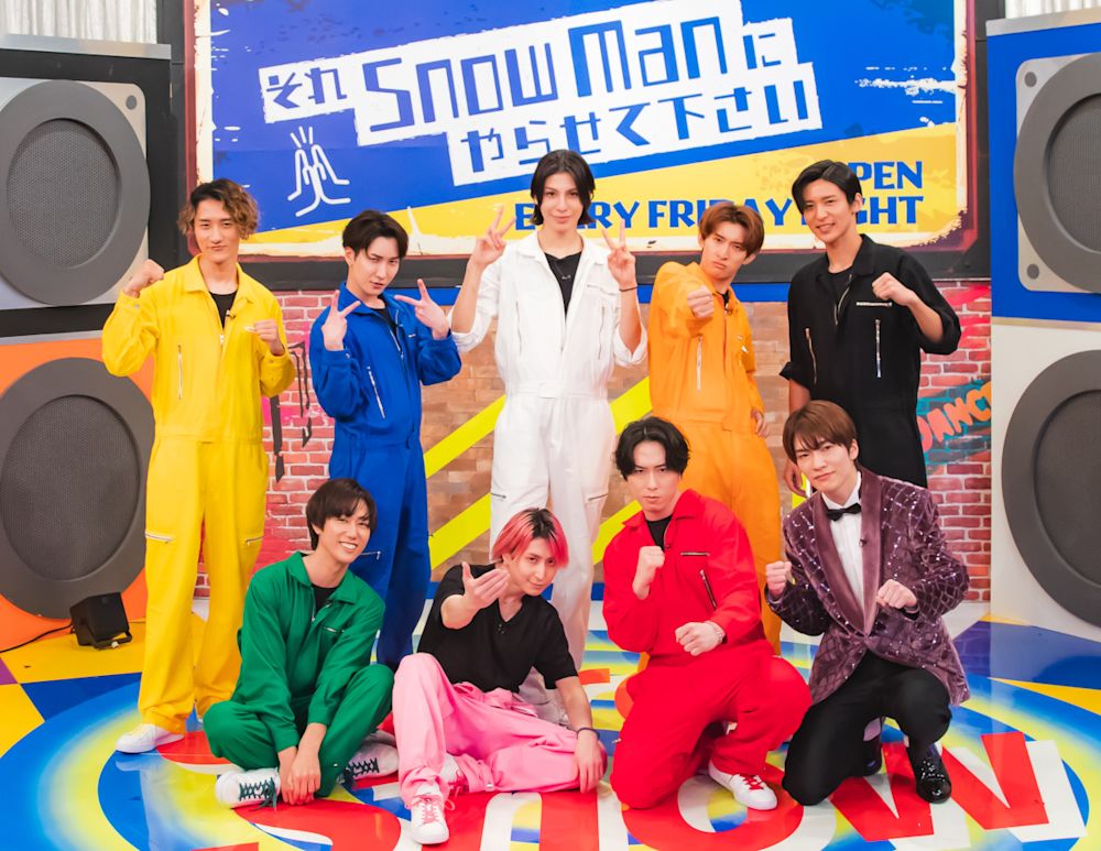 BLACKPINK・LISAが“それスノ”完コピダンスグランプリに審査員として参戦!Snow Manの9人連続完コピダンスも!