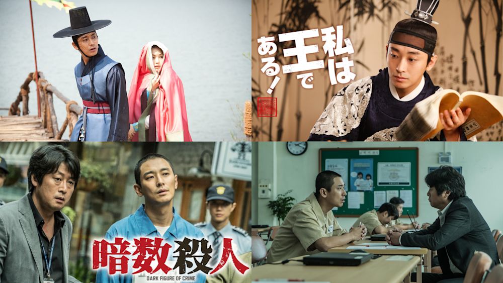 祝『愛は一本橋で』配信!今最も熱い俳優チュ・ジフン、観てほしい映画5選