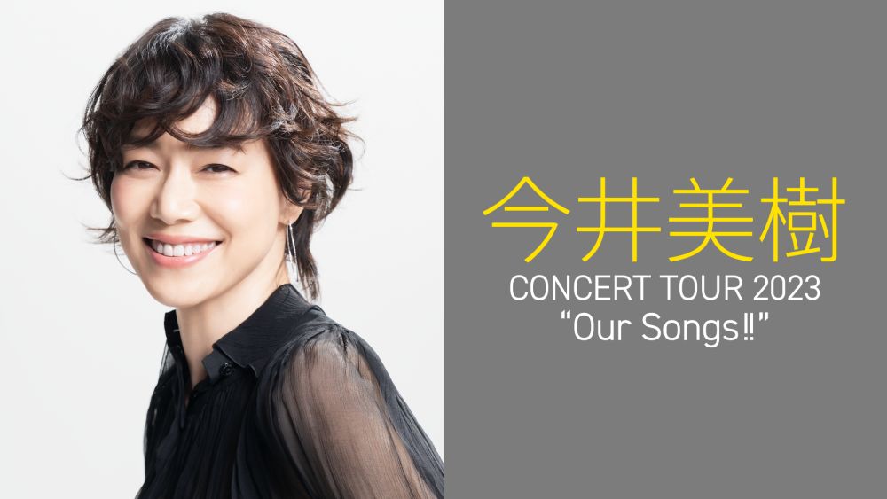 今井美樹 CONCERT TOUR 2023 “Our Songs!!” thumbnail (6)
