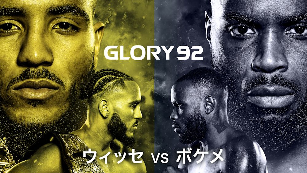 GLORY-92 thumbnail
