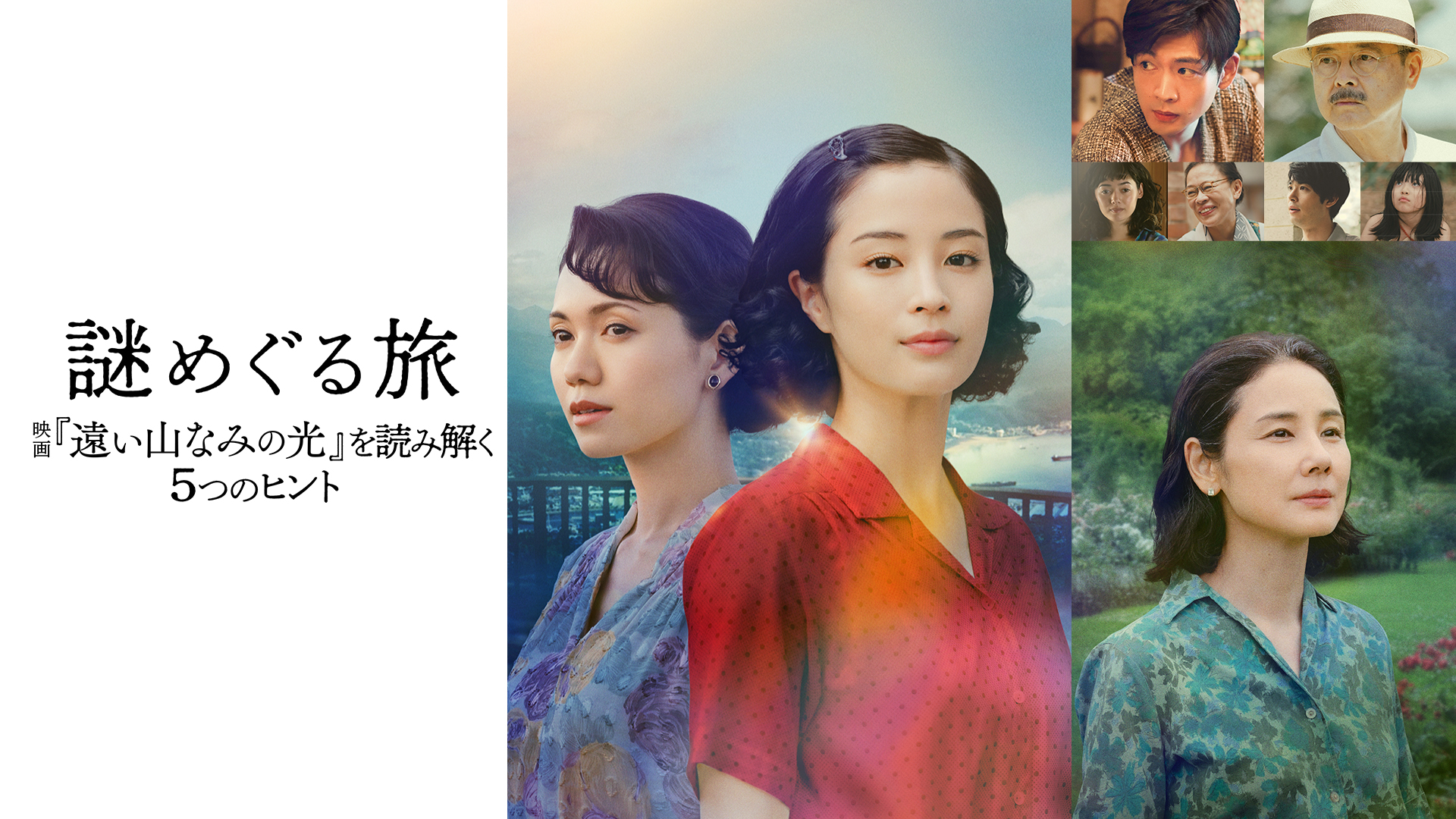 シリーズ最新作『ゴーストバスターズ／フローズン・サマー』2024