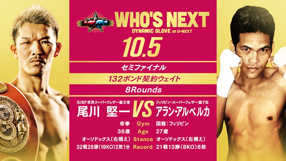 u-next site 241005 semi