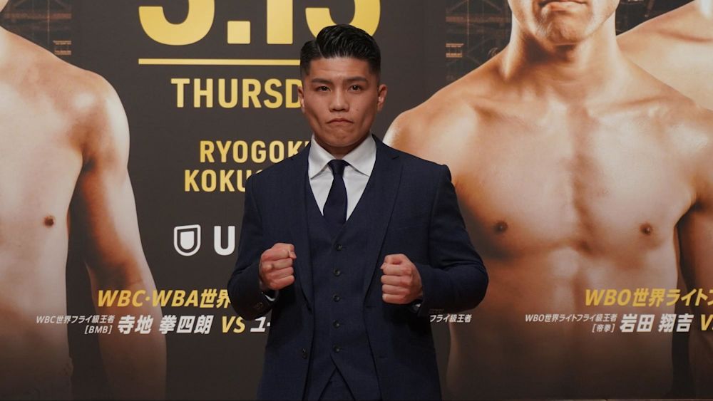 U-NEXT BOXING 2_image4