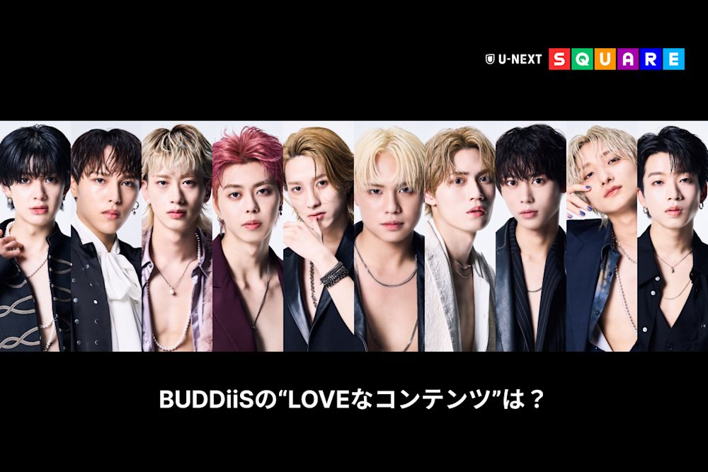 BUDDiiSの最推しエンタメ作品は?メンバー10人に聞いてみた!