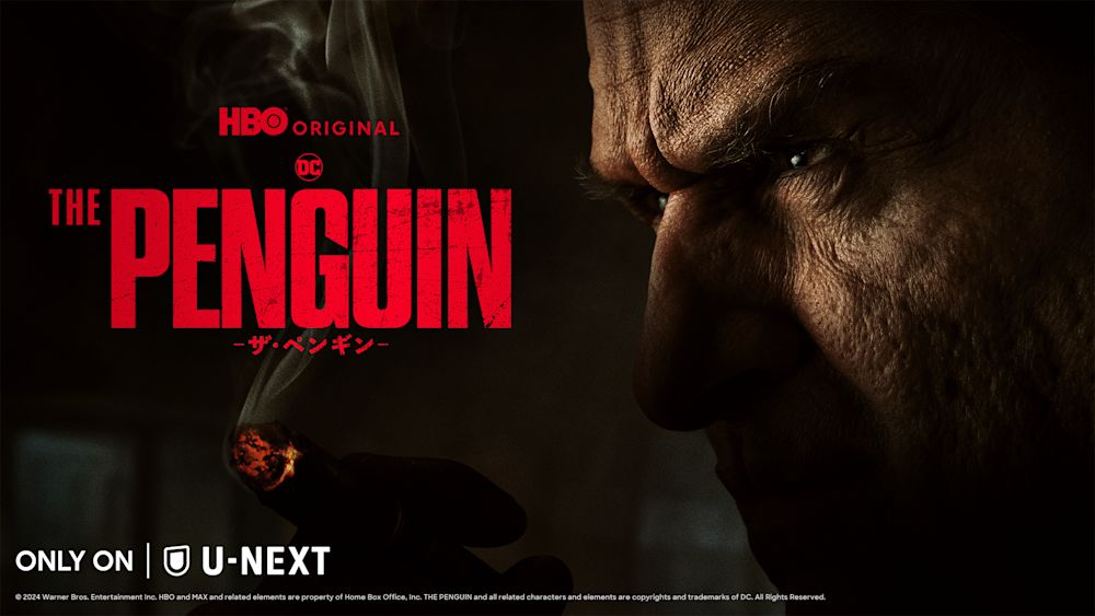 コリン・ファレル主演『ザ・バットマン』シリーズのスピン・オフ作品『THE PENGUINーザ・ペンギンー』U-NEXTにて米国同時となる9月20日(金)より見放題で独占配信決定!ティーザー映像を初解禁!