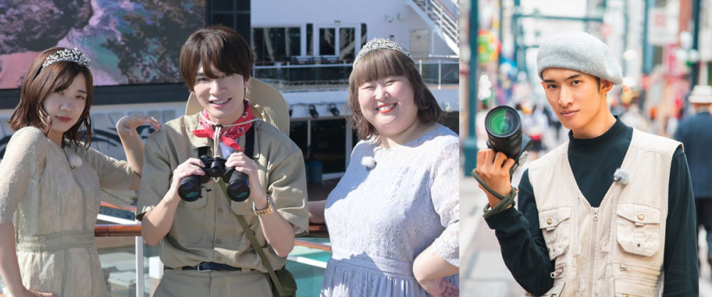 深澤辰哉(Snow Man)がバラエティ番組初!総工費1600億円の世界最大級の豪華客船に潜入!向井康二は都内各所で決定的瞬間を撮影!スクープ写真を激写!?