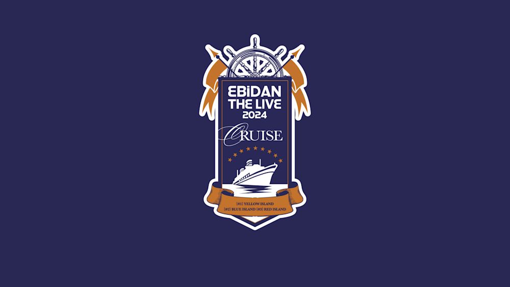 EBiDAN 年に一度の祭典「EBiDAN THE LIVE CRUISE 2024」が今年もU-NEXTにて独占ライブ配信!
