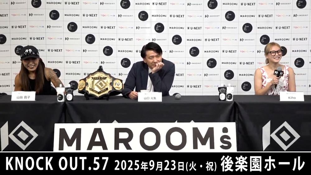 女子アトム級王座決定戦、山田真子 vs. Kihoが実現 一夜で3人の王者が決まる『KNOCK OUT.57』