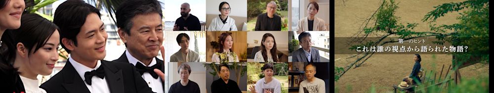 20250730-yamanami-release-2