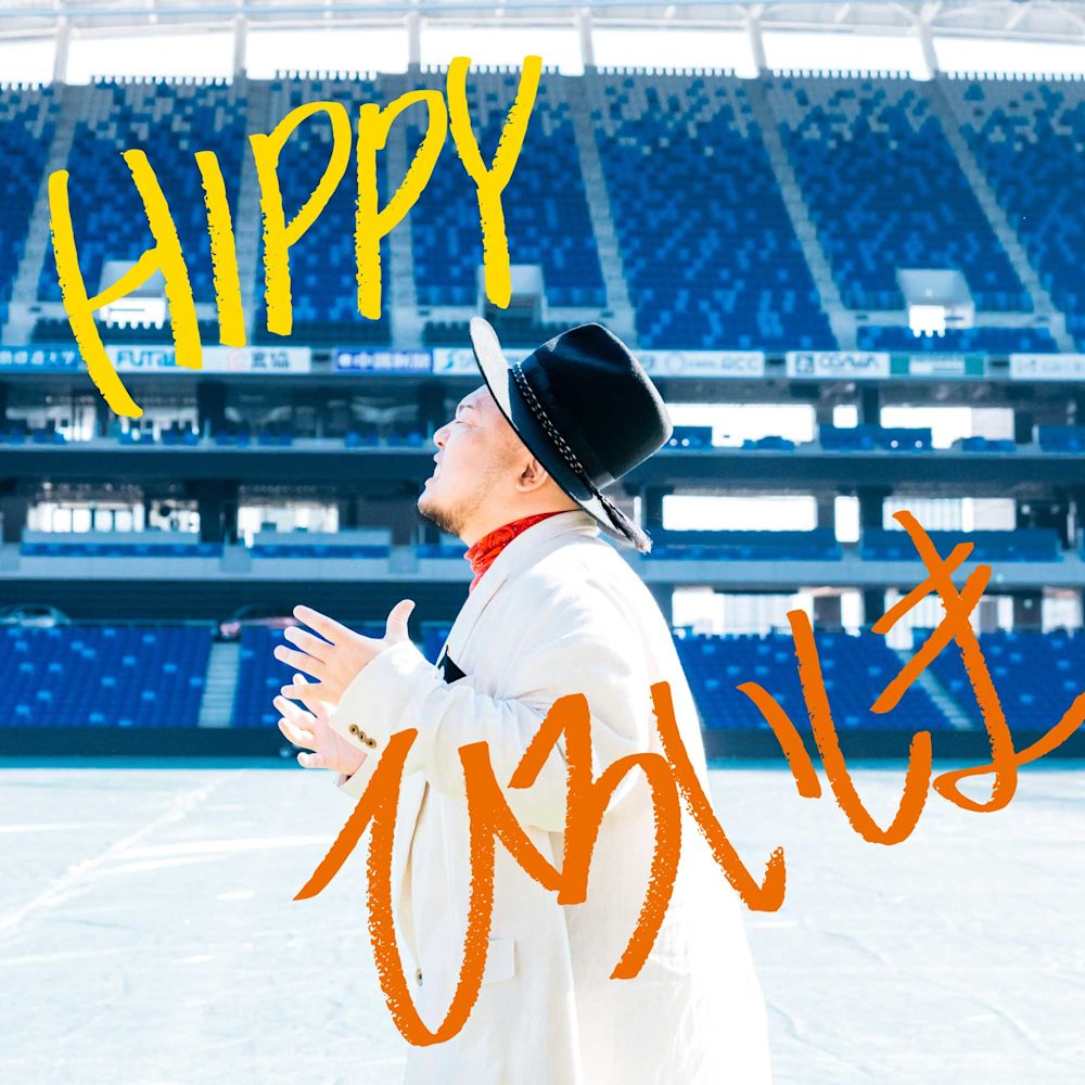 HIPPY Hiroishima JK 3000pix