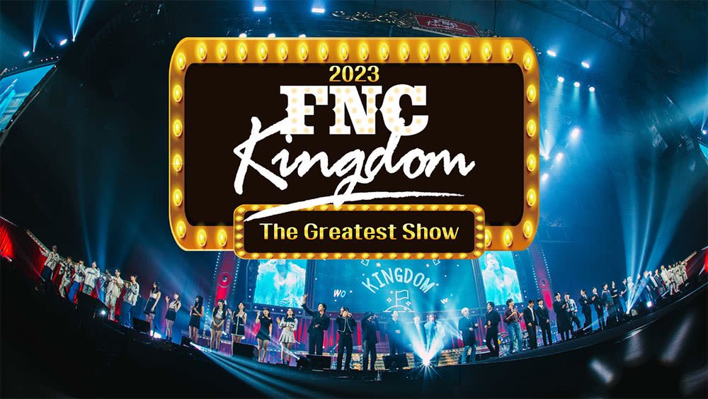 FTISLAND、CNBLUEなどFNC ENTERTAINMENT所属アーティストが集結した「2023 FNC KINGDOM - The Greatest Show -」がU-NEXTにて独占ライブ配信決定！
