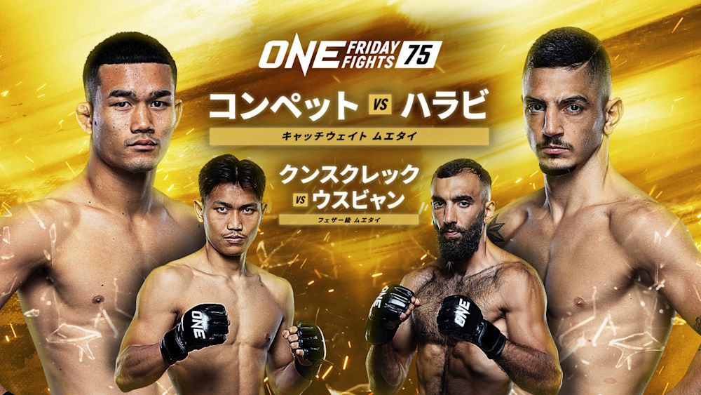 ONE Friday Fights75 thumbnail