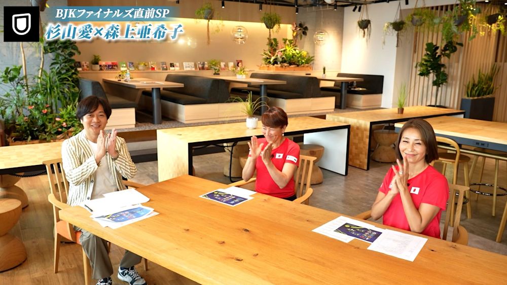 「トップ10を目指せる」「太陽みたいな存在」「いつも即答」 それぞれの目から見る、代表選手たちの素顔と魅力──杉山愛×森上亜希子|ビリー・ジーン・キング・カップ by Gainbridge 2025 ファイナル