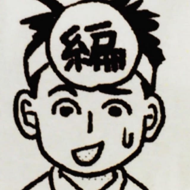 大川喬司