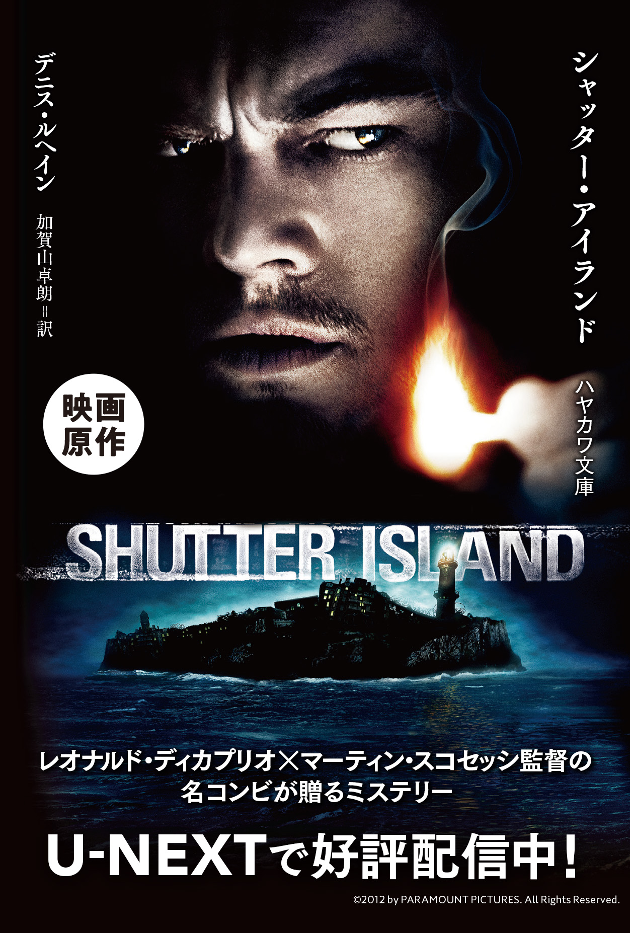 Amazon.co.jp: 大映特撮DVDコレクション 46号 (赤胴鈴之助 鬼面