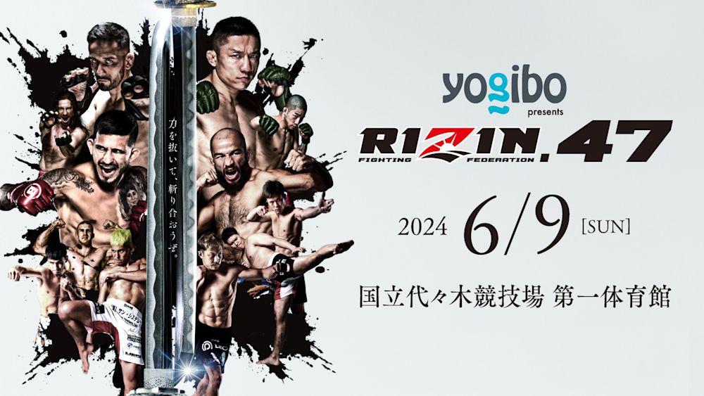 R47 MV TOP