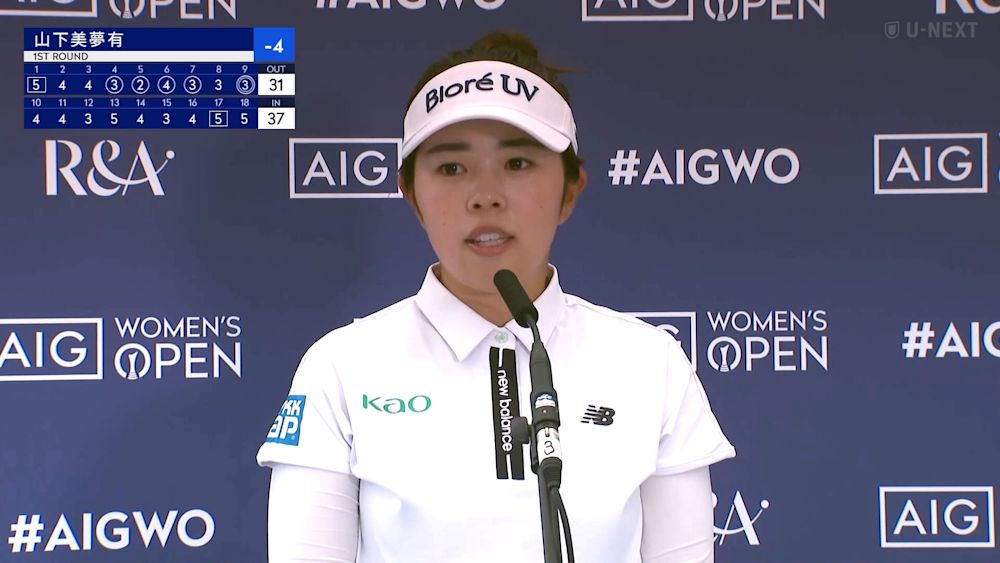 山下美夢有「攻めのゴルフをしつつ、耐えたい」 強風にも負けず初日4アンダー発進|AIG女子オープン(全英女子)