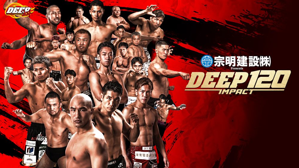 7月14日(土)18:00~『宗明建設 Presents DEEP 120 IMPACT』