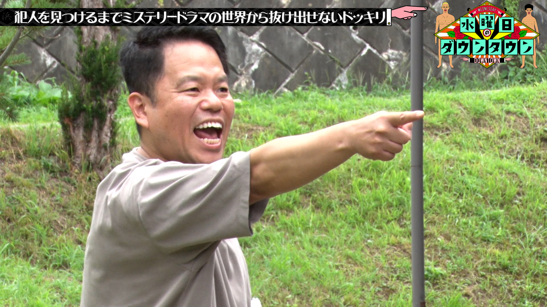 -355 犯人を見つけるまでミステリードラマの世界から抜け出せないドッキリ