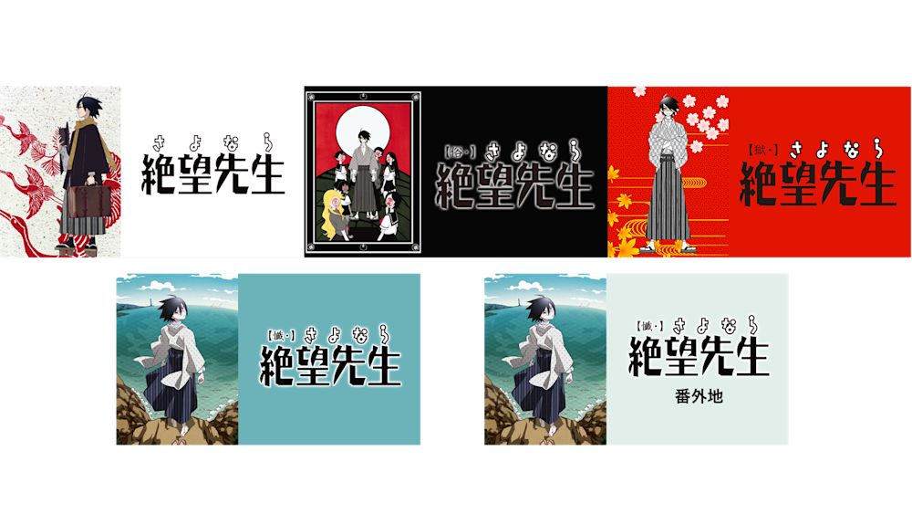 THE PLAYBACK_zetsubou③