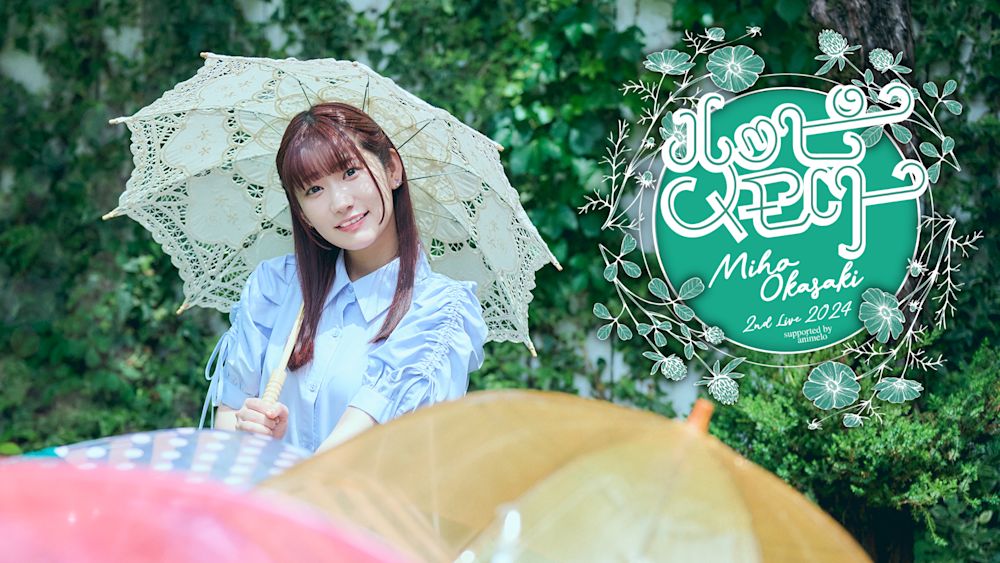 Miho Okasaki 2nd LIVE 2024 〜ハッピーメモリー〜 supported by animelo thumbnail
