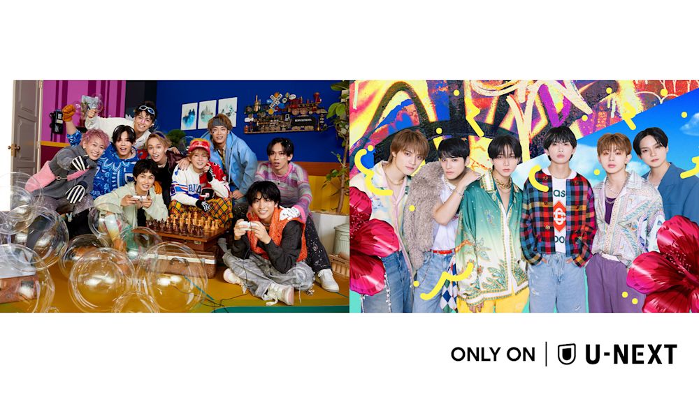 超特急、ONE N' ONLYの全国ツアーファイナルがU-NEXTで独占ライブ配信決定!