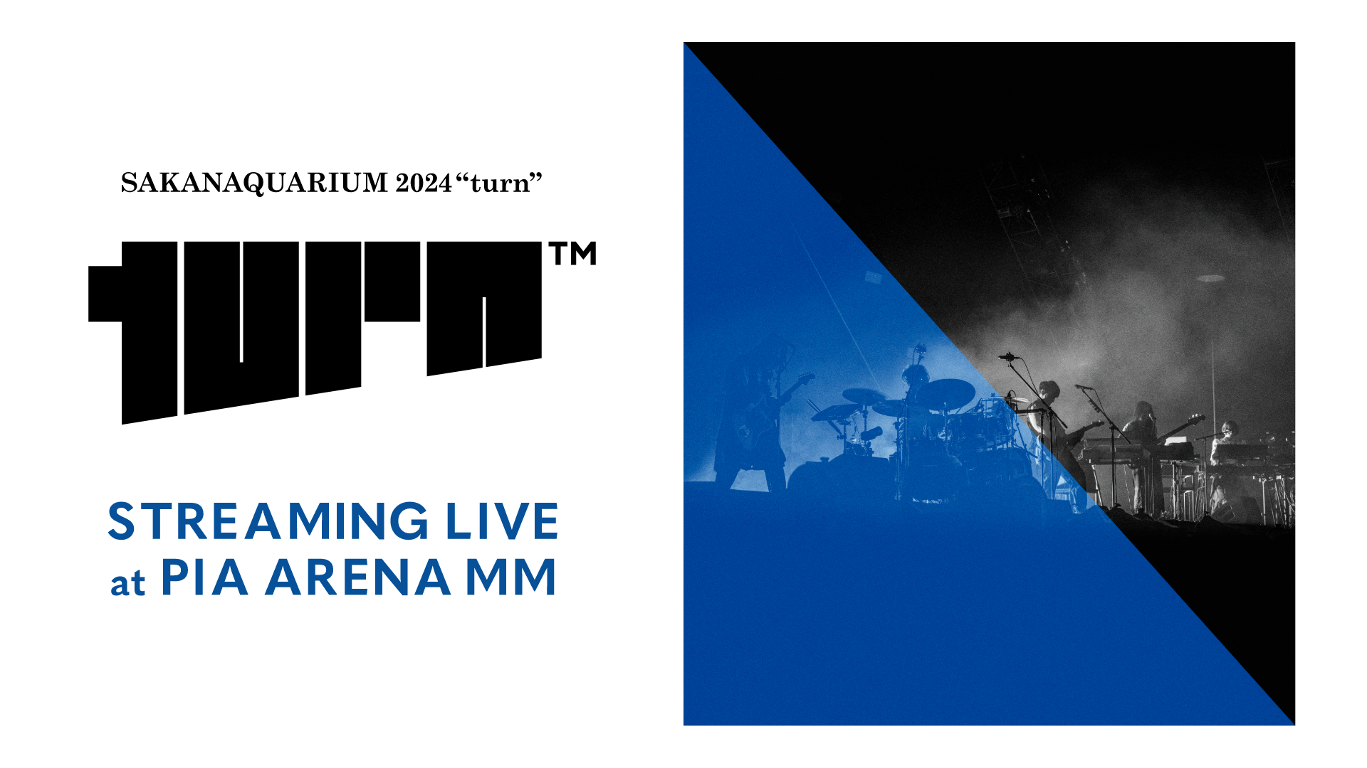 NF member 限定セットSAKANAQUARIUM 2024 