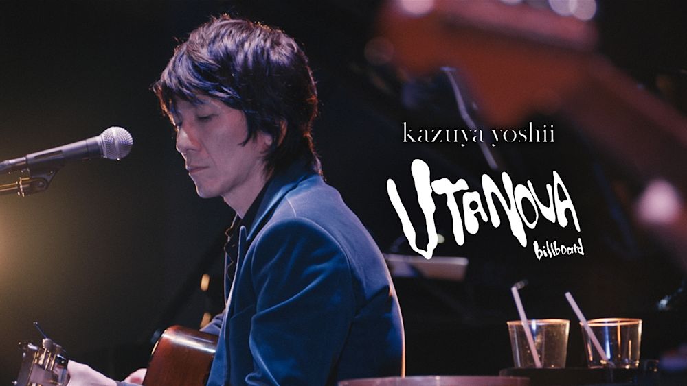 UTANOVA Billboard 2021