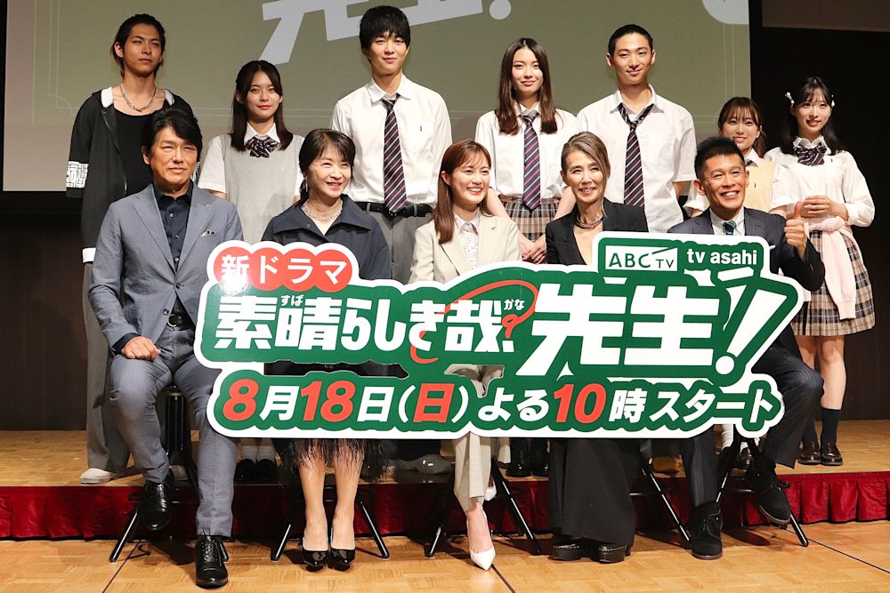 素晴らしき哉、先生!_イベント_01
