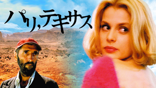 レア＆美品の『東京画 旅日記』他、ヴィム・ヴェンダース監督書籍2冊