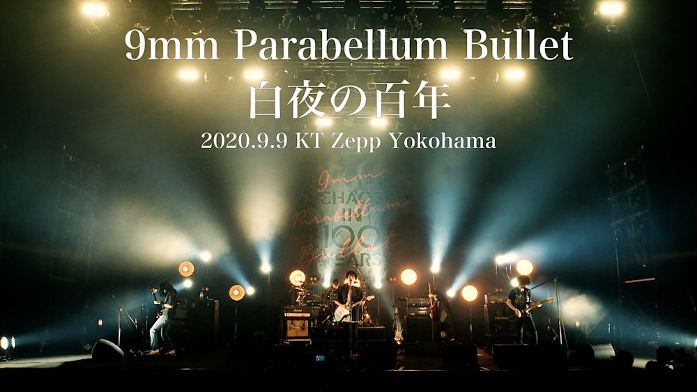 9mm Parabellum Bullet Presents_2020.9.9 KT Zepp Yokohama