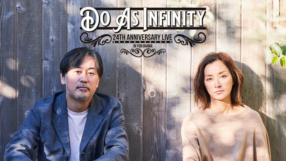 Do As Infinityの24周年記念ライブ『Do As Infinity 24th Anniversary LIVE in YOKOHAMA』公演の模様を、U-NEXTにて見放題で独占ライブ配信決定！