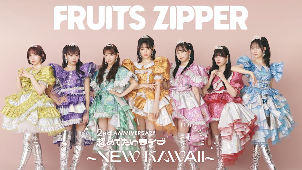 FRUITSZIPPER thumbnail