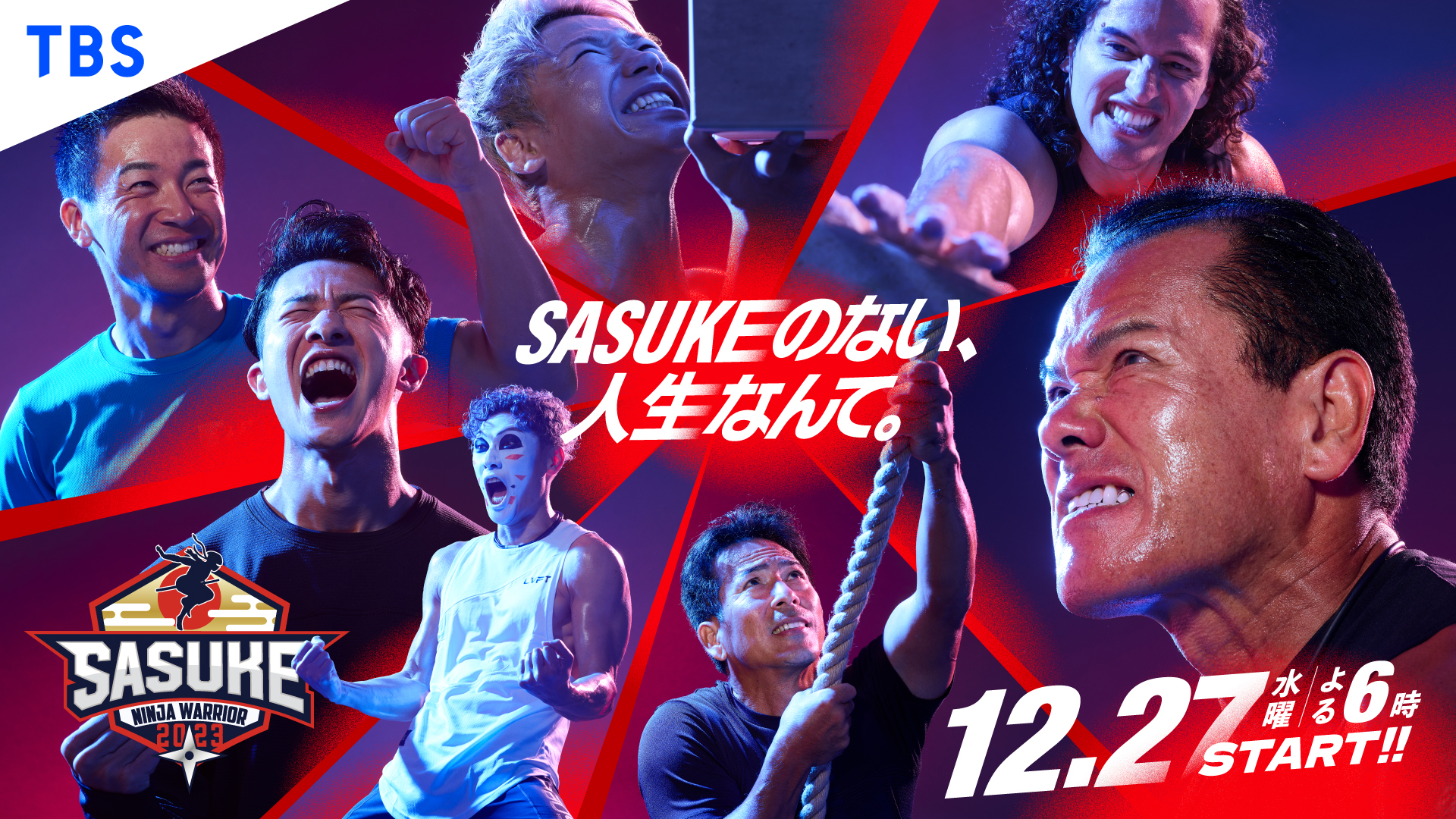 Snow Man・岩本照、『キングオブコント』王者ら“今年の顔”が続々