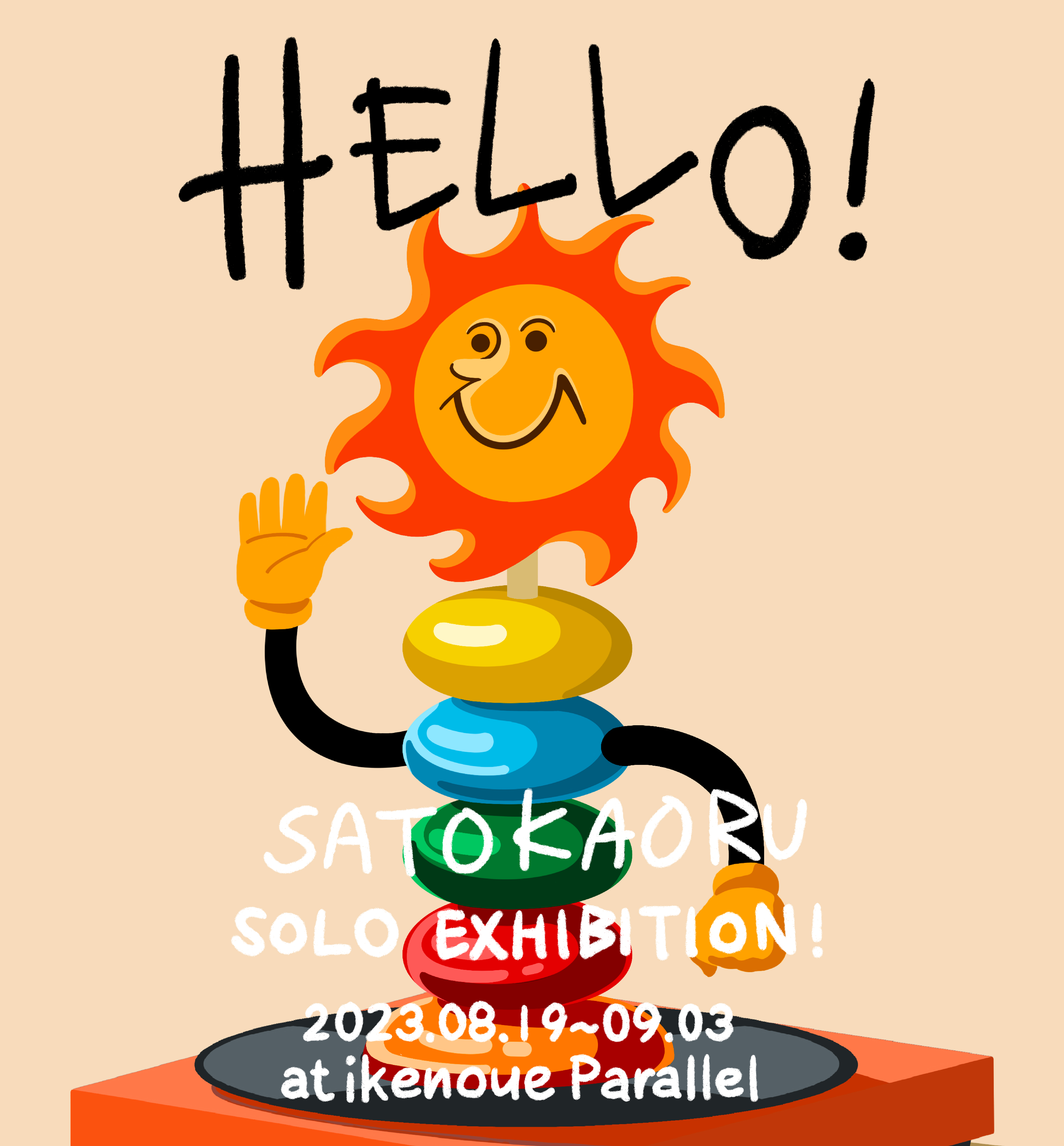 サトウカオル 「HELLO!」 （池ノ上パラレル） ｜Tokyo Art Beat