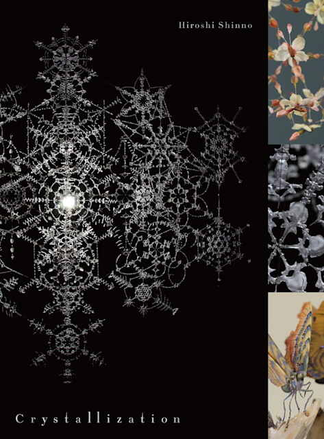 新野洋 「Crystallization」 （YOD Gallery（天王洲）） ｜Tokyo Art Beat