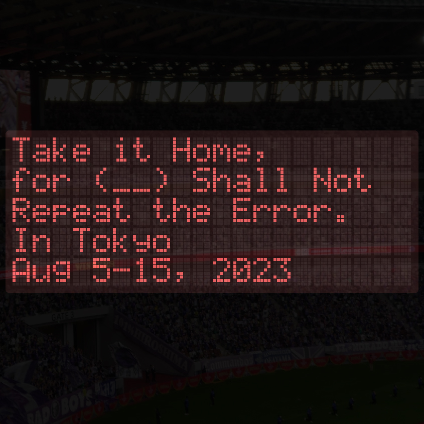 Take it Home, for (__) Shall Not Repeat the Error.」 （バズチカ